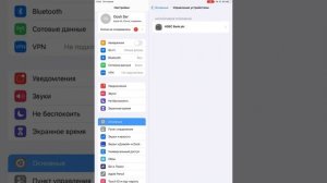 Я вам покажу как скачать Gbox на iOS ! IOS15-IOS16