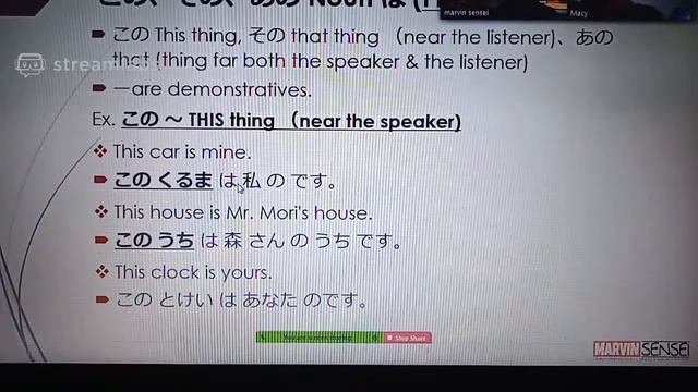 Marvin Sensei JLT LS Lesson 2 смотреть онлайн