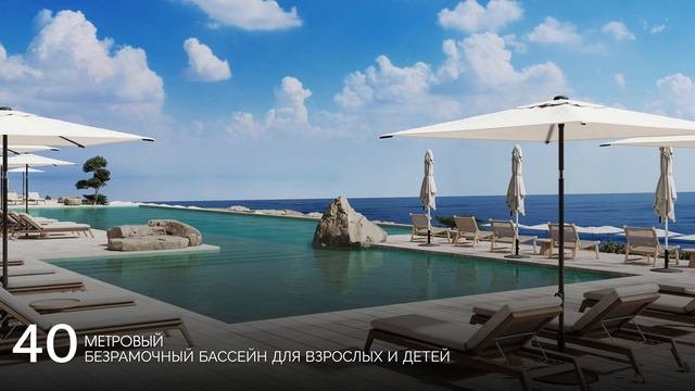 Презентация апартаментов