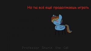 MLP RAINBOW.EXE в двух словах
