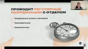 РОП на миллион_ каким на самом деле должен быть руководитель отдела продаж