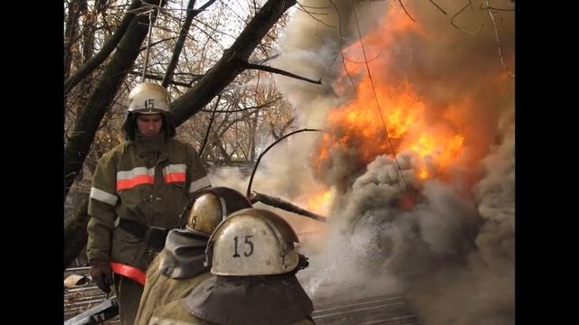 15 пожарная часть г Москва смотреть онлайн