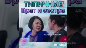 Прикольные моменты из дорамы,, Сад падающих звёзд''❤️