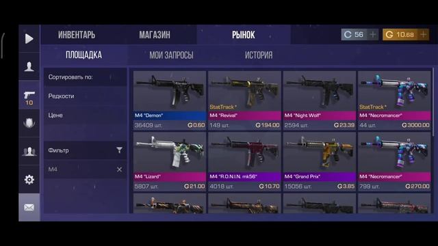 Собрал БИЧ-ЗАКУП на 15 ГОЛДЫ в STANDOFF 2 0.18.1