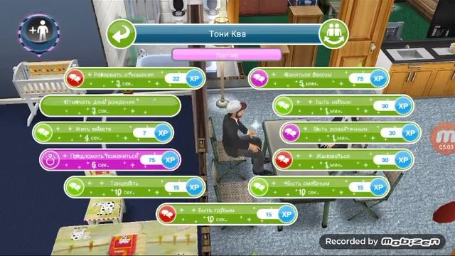 ТhеSims FrееРlау #3 ~Магазин товаров для детей~ смотреть онлайн