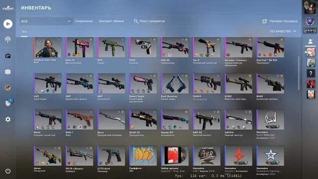 РОЗЫГРЫШ ЛИКОРИСА И ЭКЗОСКЕЛЕТА смотреть онлайн