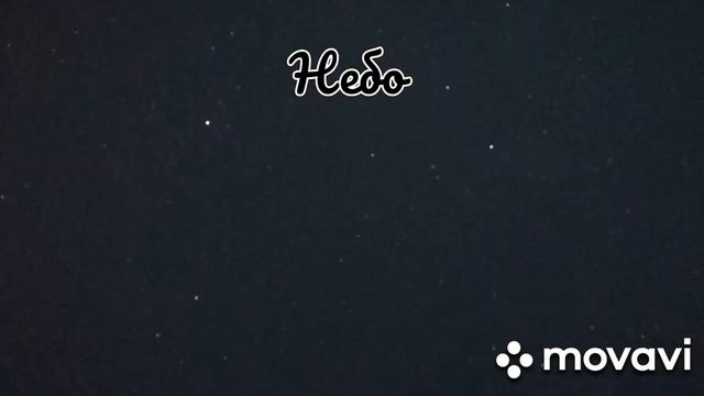 Все мои астрофото, как выглядят планеты в телескоп/ Astrophoto,what planets look like in a telescop смотреть онлайн