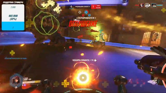 ИГРАЮ В OVERWATCH И ДРУГИЕ ИГРЫ. СТРИМ.. смотреть онлайн