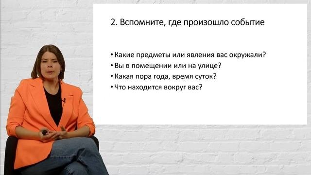 Знакомство с внутренним ребёнком, или Как позаботиться о себе