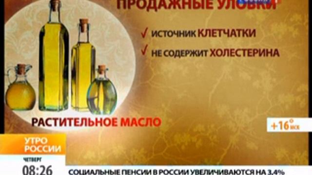 Уловки на упаковке - полезная информация смотреть онлайн