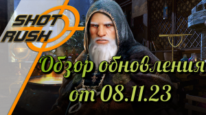 Black Desert/ BD: Тех. работы от 08.11.23 (Апы Сбора - Ремесла, Регистрация мебели для особняка...)