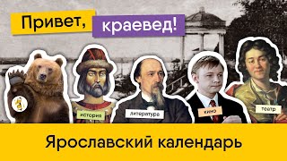 110 лет музею