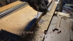 делаем держатель желоба. мастерская Альфа-Сталь. оцинкованные элементы.