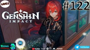 Genshin Impact➤ЗАПИСЬ СТРИМА от 03.10.22➤Полное прохождение #122➤Геншин Импакт ➤ ПК ➤ FoC Games