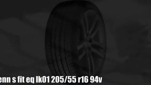 Летние шины laufenn s fit eq lk01 205/55 r16 94v Отзывы Обзор