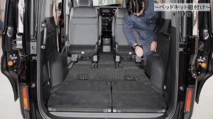 STEP WGN RP 7人両側乗車専用 ベッドキット取り付け方