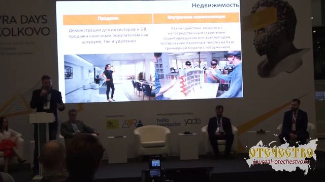 Возможности и ограничения инструментов визуальной коммуникации для бизнес-задач. Александр Лавров смотреть онлайн