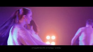 To the light... - contemporary dance - Studio theatre and dance "LIVEНЬ"