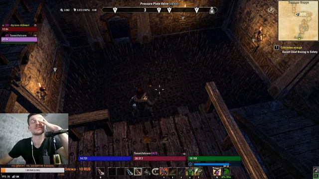 The Elder Scrolls Online.ТЕСО.свитки онлаин смотреть онлайн