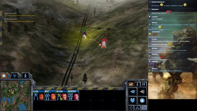 MechCommander 2 (часть 3) смотреть онлайн