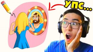 ДОРИСОВАЛ КОЕ ЧТО и Узнал ПРАВДУ ШОК! DOP 4: Draw One Part ИГРОК АДОР