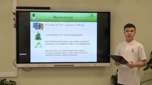 проект "Зелёный свет"