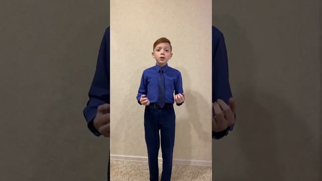 Потапов Никита стихотворение Дениса Шатова «Любите друг друга» #олюбвинародномязыке смотреть онлайн