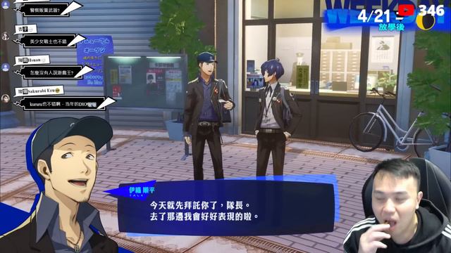 今天可能會來個超長直播｜女神異聞錄3 Reload｜玩什麼鬼啦 2024.02.04｜