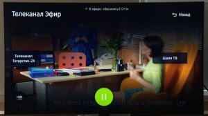 Инструкция по установке приложения TatTVR на телевизоры Samsung