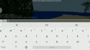 Как забанить игрока в Майнкрафте пе