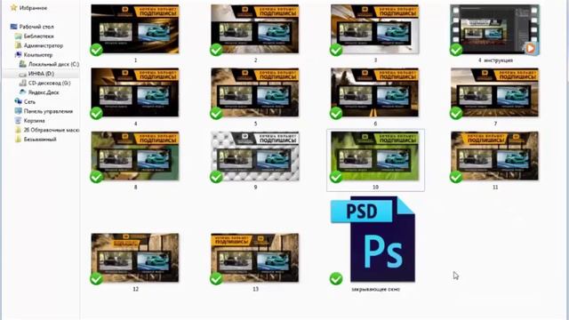 Как сделать закрывающее окно с видеофоном [Сергей Трошин] смотреть онлайн