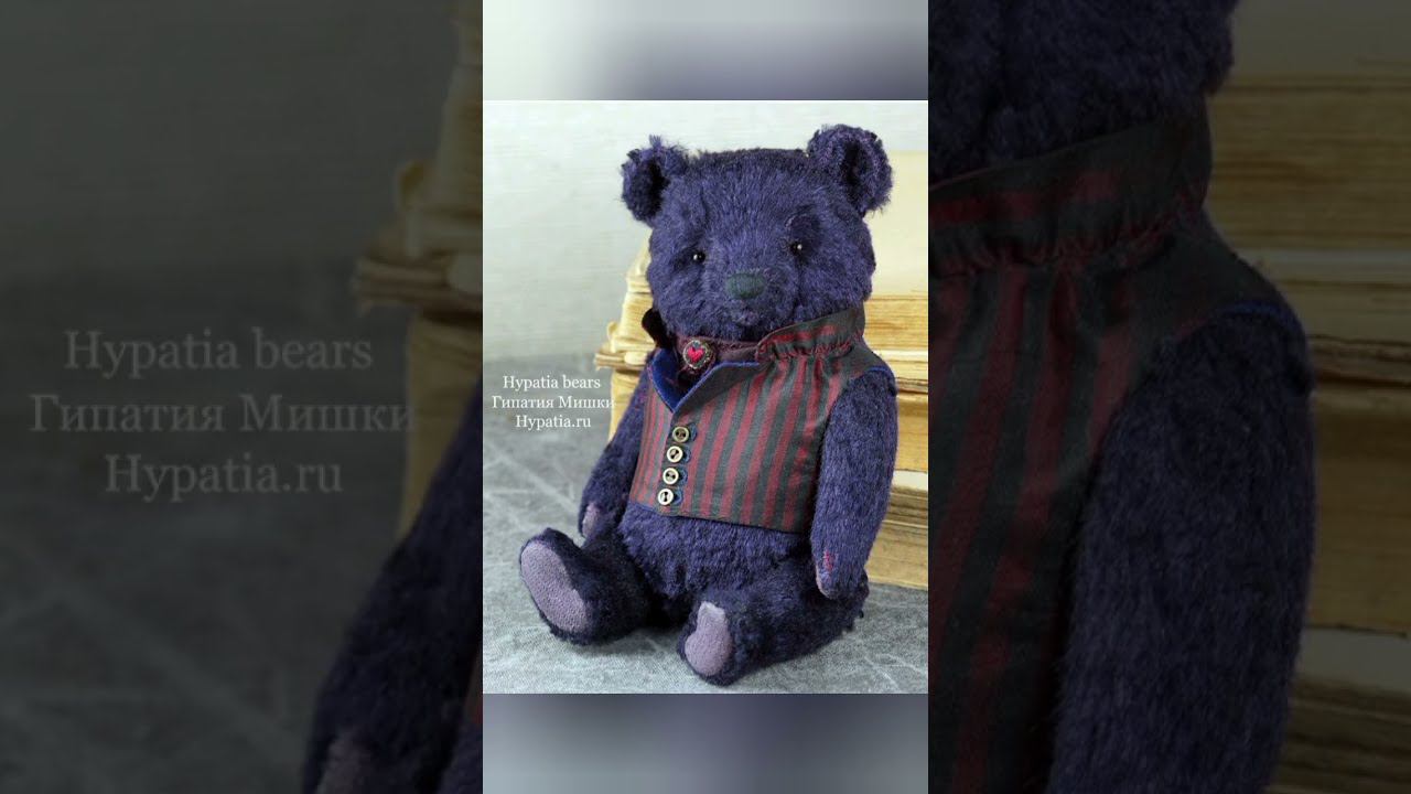 Purple Violet Collectible teddy Bear Handmade Фиолетовый коллекционный мишка тедди ручной работы.