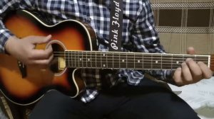 "Гитара плакала" (А.Сляднев)