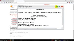 скачать microsoft office для windows 7