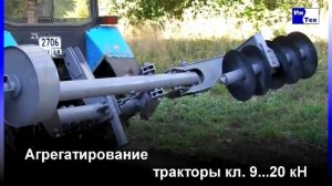 Борона для обработки приствольных полос