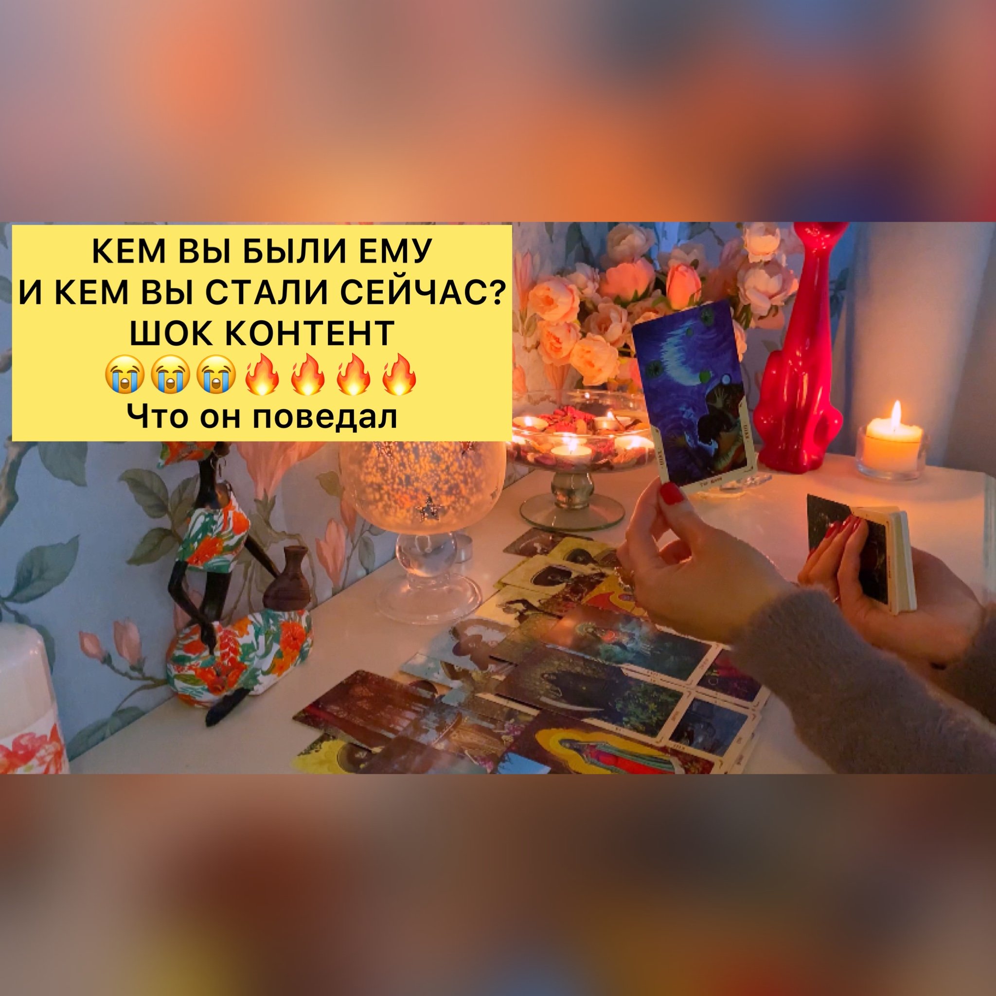 КЕМ ВЫ БЫЛИ ЕМУ И КЕМ ВЫ СТАЛИ СЕЙЧАС? ШОК КОНТЕНТ!???????