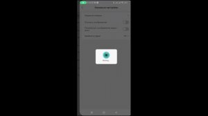 WIFI камера видеонаблюдения Besder. Полный обзор и скрытые настройки.