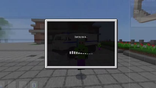 СЛИВ ПОЛИЦЕЙСКОГО КАМАЗА НА МАЙНКРАФТ ПЕ смотреть онлайн