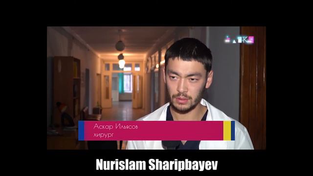 Нурислам Шарипбаев Алматы декабрь 2020 год, упоминание на Gakku Plus про х\ф "Хирург"