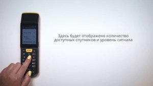 РОЛИК №4 СИНХРОНИЗАЦИЯ И УСТАНОВКА СВЯЗИ СО СПУТНИКОМ