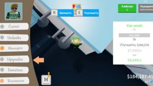 ПРОШЕЛ ИГРУ ЗА 10 МИНУТ ? СИМУЛЯТОР БИЗНЕСМЕНА Roblox Business Simulator 2