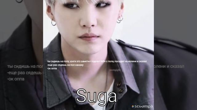 {Реакция bts} на то что т/и села к нему на колени смотреть онлайн