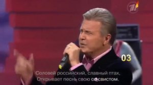 Соловьиная роща.  Лещенко. Двойник песни.
