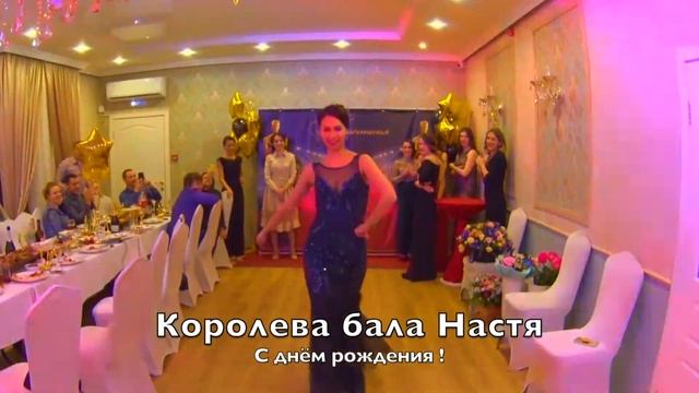 День рождения с kimparty.ru .Ведущий Алексей Ким смотреть онлайн