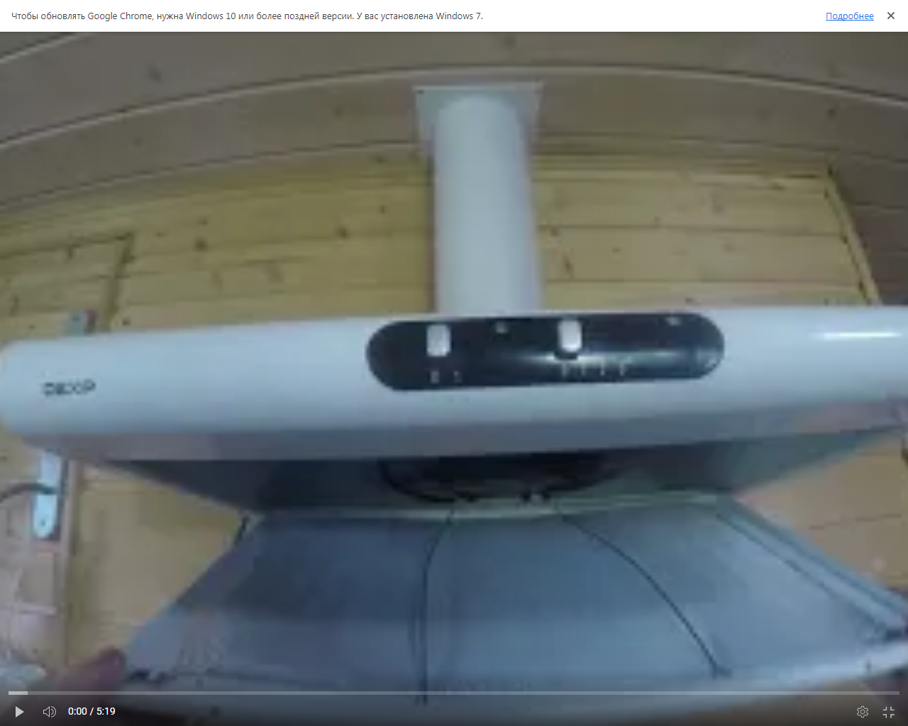 Вытяжка кухонная DEXP! Эконом вариант. Устройство, монтаж!