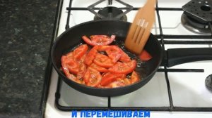 Яичница с помидорами и сыром!