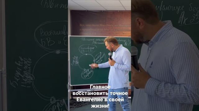 Нет Евангелия - нет жизни!Есть Евангелие-есть жизнь!