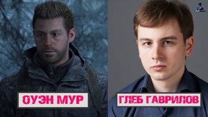 Одни из нас 2 | Все персонажи и актеры русского дубляжа | The last of Us 2 (озвучка)