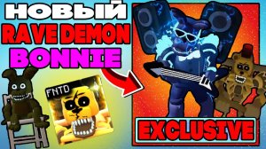 НОВЫЕ ЮНИТЫ RAVE DEMON BONNIE, GOLIATH ENDO FREDDY, Plushtrap в Five Nights Tower Defense