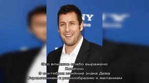 День рождения 9 сентября: какой знак зодиака, характер детей и взрослых, имена